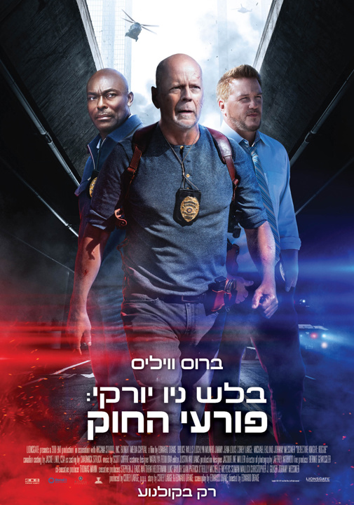 פוסטר